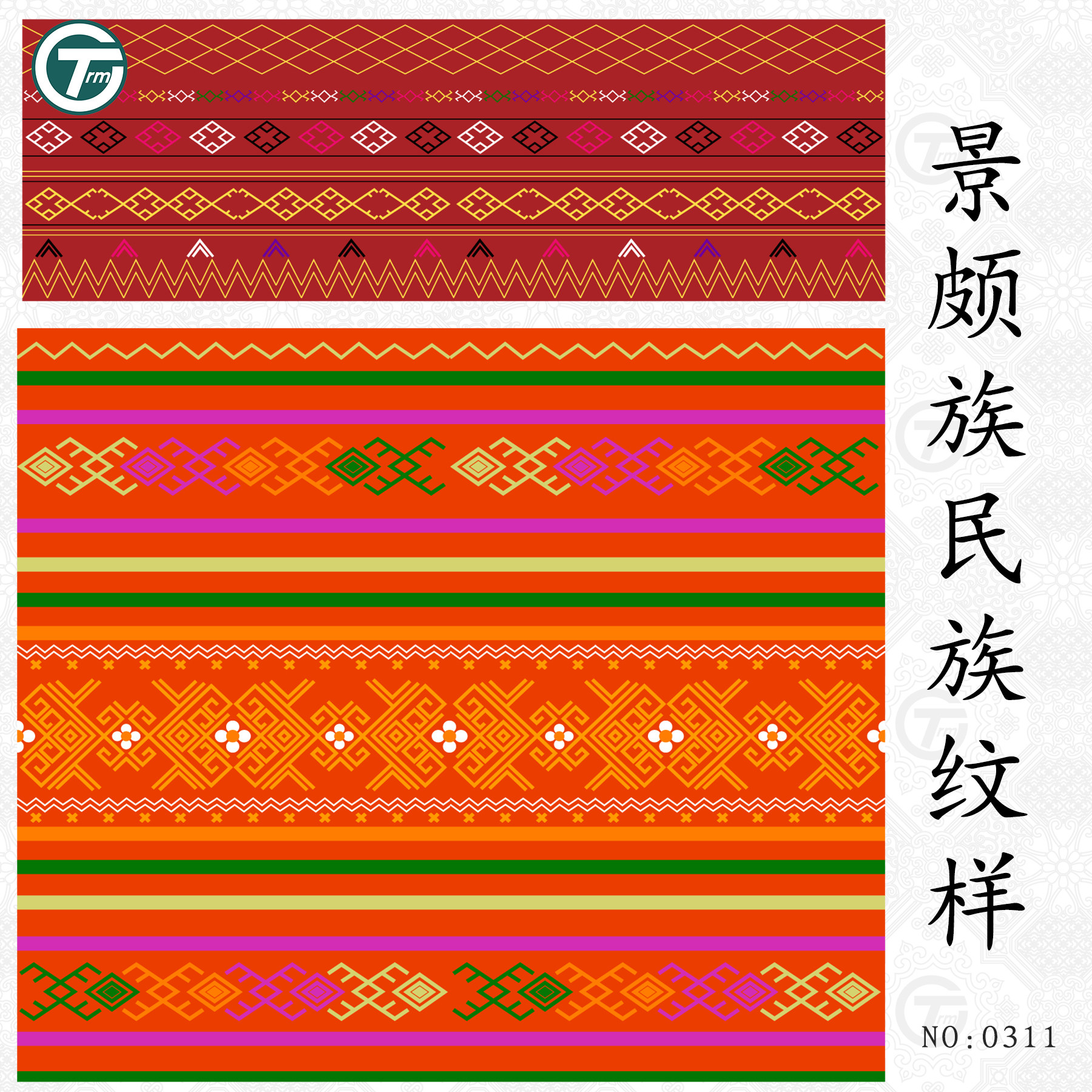 景颇族纹样传统少数民族服饰花纹刺绣图案插画辅助ai矢量设计素材