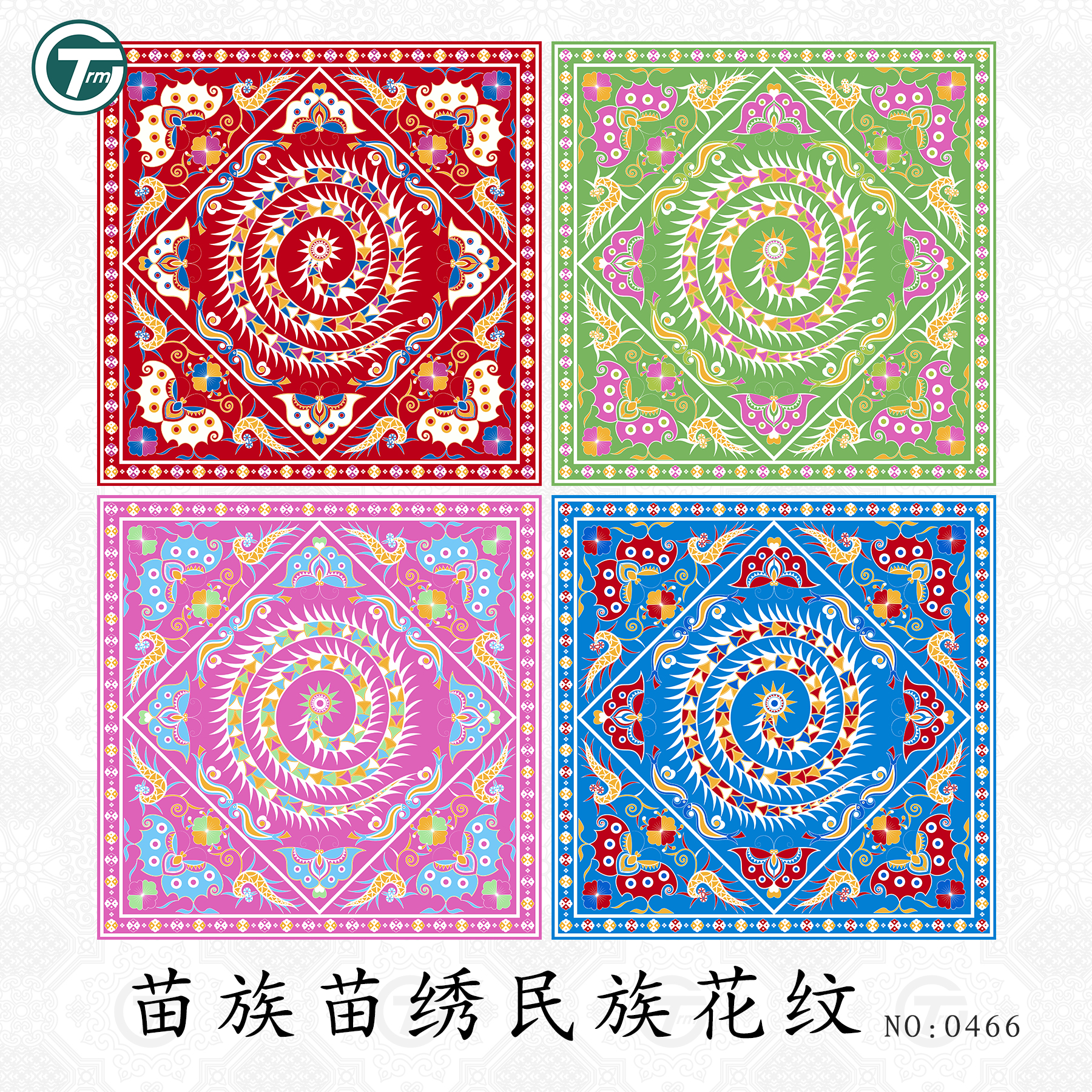 原创苗族苗绣纹样传统苗龙花鸟纹蜈蚣龙太阳龙蝴蝶花纹Ai矢量图案