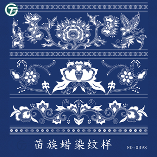 安顺苗族蜡染纹样牡丹蝴蝶纹服饰袖边原创花纹插画图案Ai矢量素材