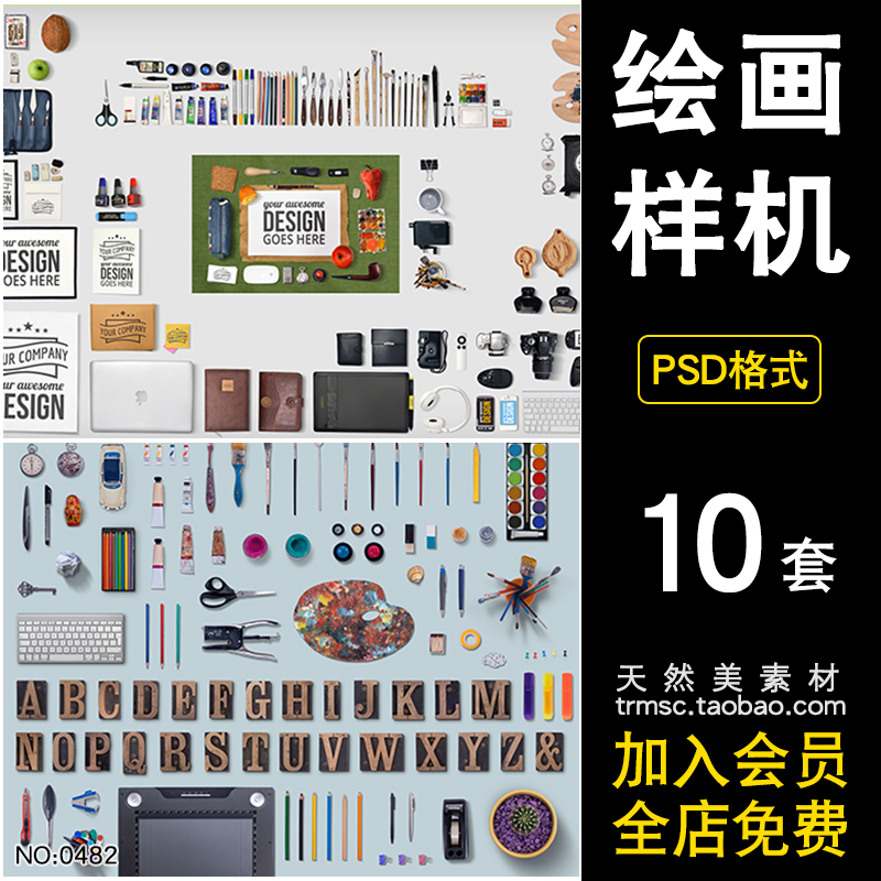 天然水彩笔多少钱 天然水彩笔优惠券免费领取 有条鱼