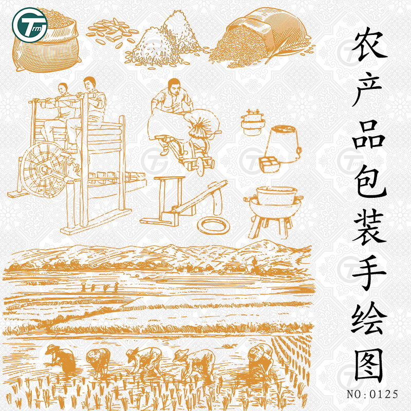 五谷杂粮包装设计辅助整套传统农耕播种大米小麦水稻收获插画素材