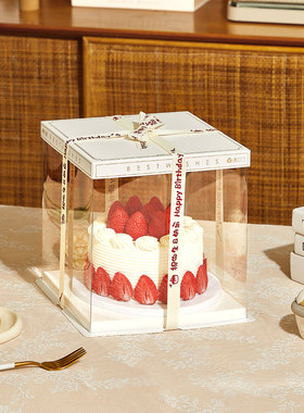 透明手提生日蛋糕盒4/5/6六8八大10十1213寸加高方形包装盒子定制