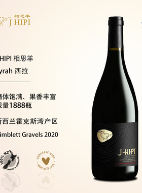 J HIPI相思羊限量版西拉霍克斯湾750ml/瓶干红葡萄酒