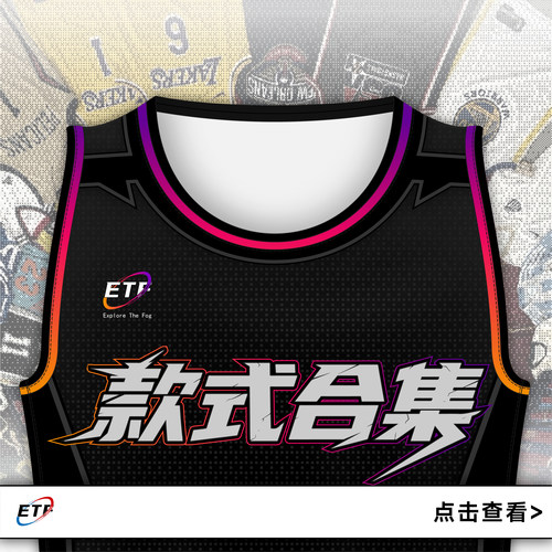 美式篮球服套装定制双面背心球衣