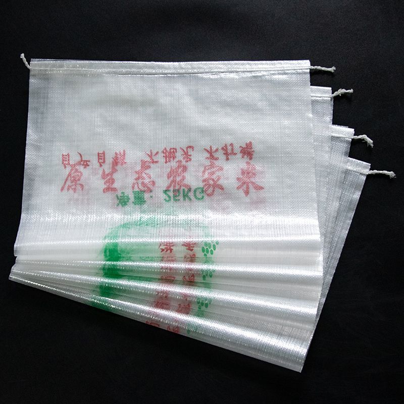 米袋子批发透明编织袋蛇皮袋农家10 20 50斤装大米袋子大米包装袋