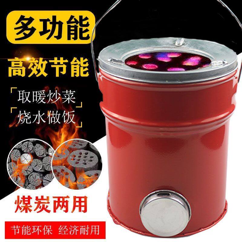 烽火一节半室内户外蜂窝煤球木炭炉煤炭两用火锅烤火取暖炉子