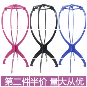 架子头套专用支撑支架架假发折叠放置配件护理工具理发店塑料头发