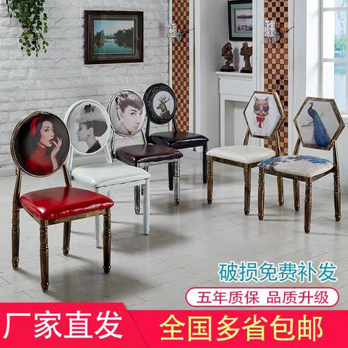 欧式美甲椅子甲凳子化妆咖啡厅桌椅北欧创意餐椅成人靠背椅铁艺