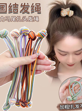 高马尾扎头发皮筋高弹力耐用头绳女生不伤发儿童马尾纽扣发圈头饰