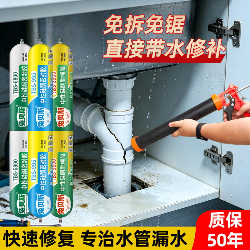 外墙防水耐候强粘门窗密封玻璃胶图片