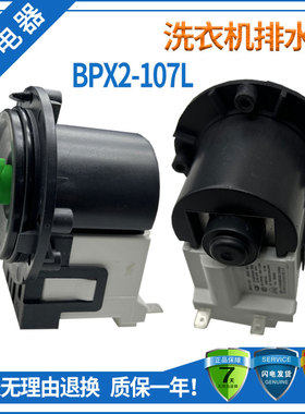 适用松下XQG80-E88212洗衣机EA8122E8121排水泵E8132电机E755马达