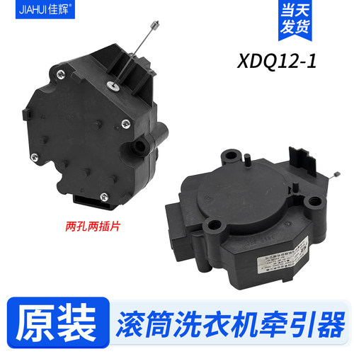 松下原厂牵引器排水电机