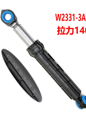 原装松下滚筒洗衣机减震器XQG60-V62NS V62NW XQG60-V65GS 避震器