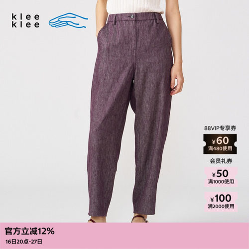 kleeklee收腰棉麻斜纹休闲锥裤