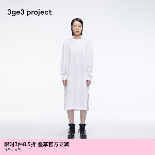 时髦层次叠穿，点亮简洁造型