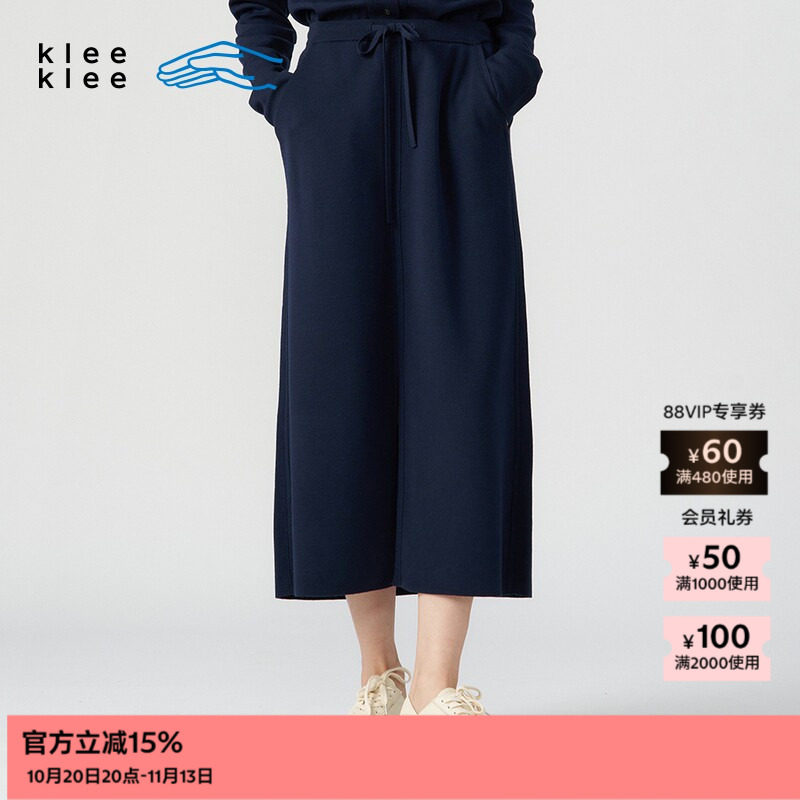 素然klee klee 冬季女士经典气质休闲环保美利诺羊毛直身裙