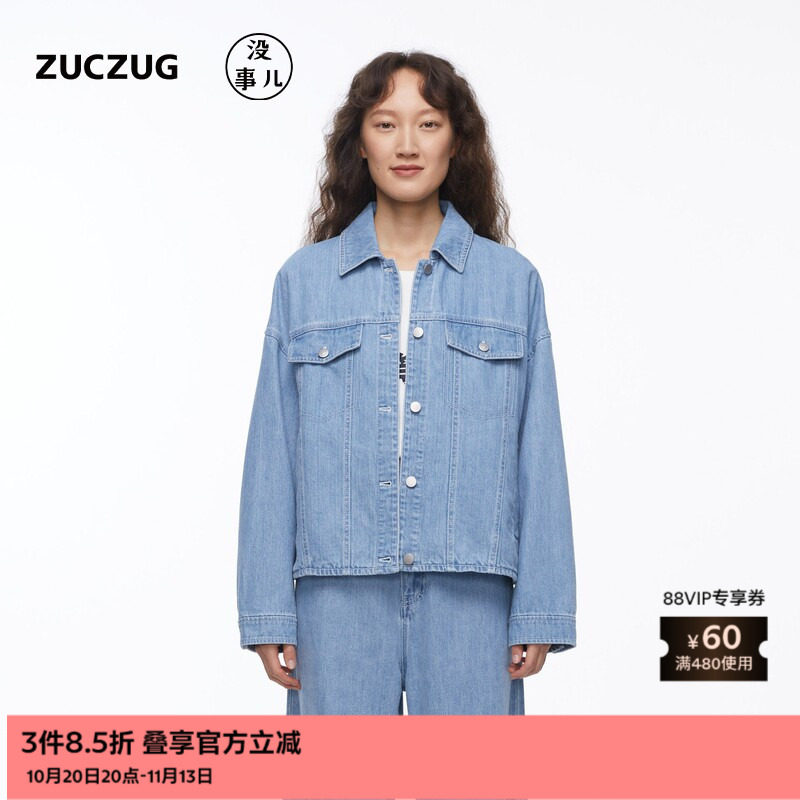 ZUCZUG没事儿棉麻牛仔翻领短夹克