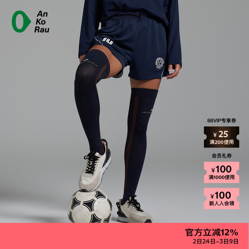 【新品】素然AnKoRau 安高若春季女士足球户外训练休闲裤短裤 - zuczug素然官方outlets店出品