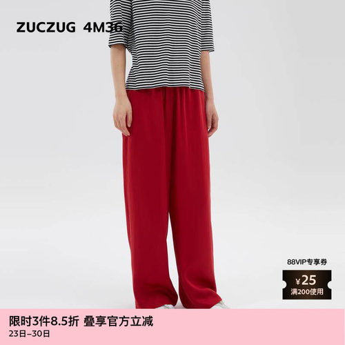 ZUCZUG4M36莱赛尔宽松直筒裤