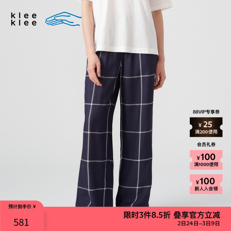 素然klee klee 春夏女士气质经典宽松舒适真丝斜纹格子直筒休闲裤 - zuczug素然官方outlets店出品