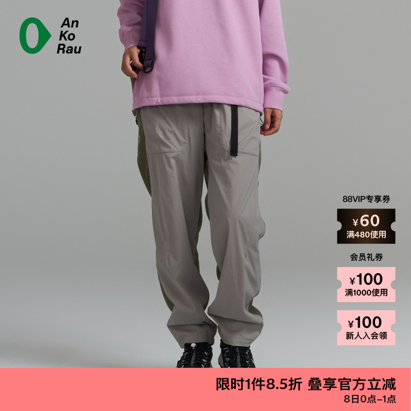 AnKoRau户外梭织拼接抓绒直筒裤