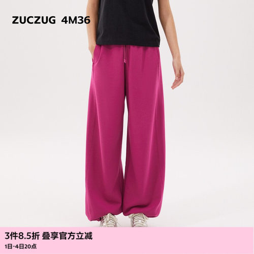 ZUCZUG4M36毛圈布宽松束脚裤