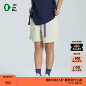 新品 素然AnKoRau 安高若夏季 女士户外穿搭梭织拼接休闲裤 短裤