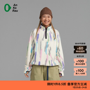 【新品】素然AnKoRau 安高若春夏女士户外复古图形抓绒立领卫衣