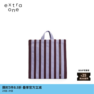 素然extra 女士原创设计拼接条纹织带大容量通勤手提包 one秋季