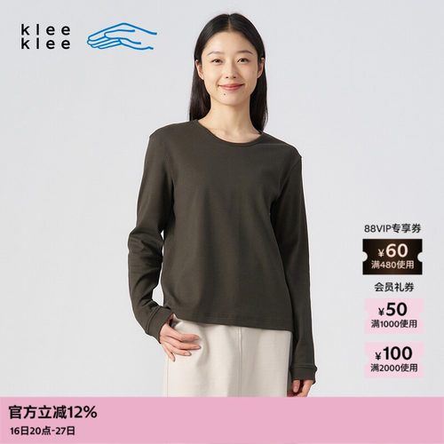 kleeklee环保棉内搭小圆领T恤