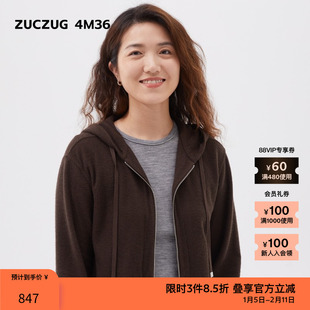 【新品】素然ZUCZUG 4M36 24冬季女士羊毛华夫格拉链带帽休闲卫衣