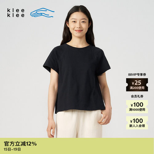 kleeklee环保棉针织布插肩袖T恤