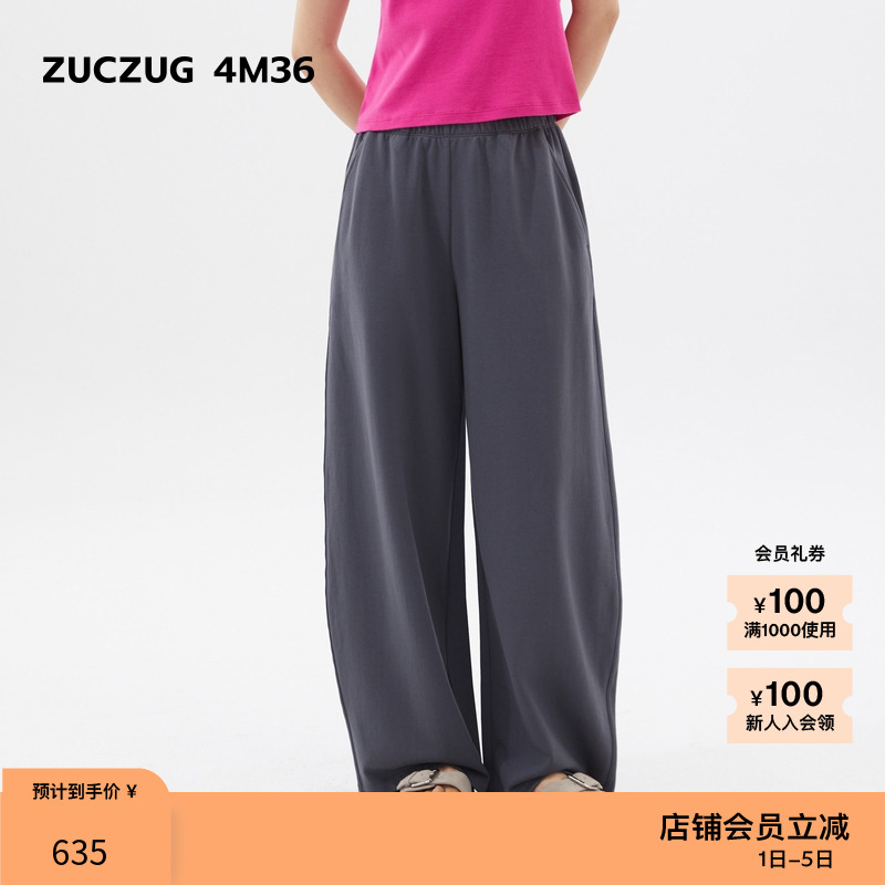 ZUCZUG4M36毛圈针织弧形阔腿裤