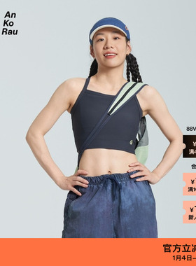 【新品】素然AnKoRau 安高若夏季女士弹力薄罗纹黑色吊带背心