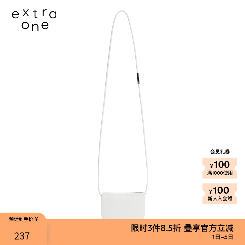 马鞍造型，精致迷你，高级质感。