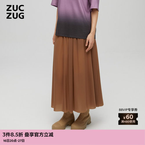 ZUCZUG气质简约双层蛋皮抽褶伞裙