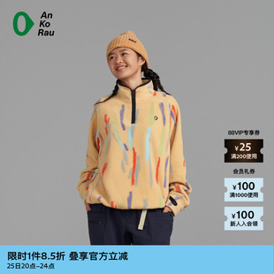 安高若春夏女士户外复古图形抓绒立领卫衣 素然AnKoRau 新品