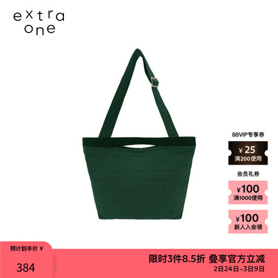 extraone织带手提斜背包
