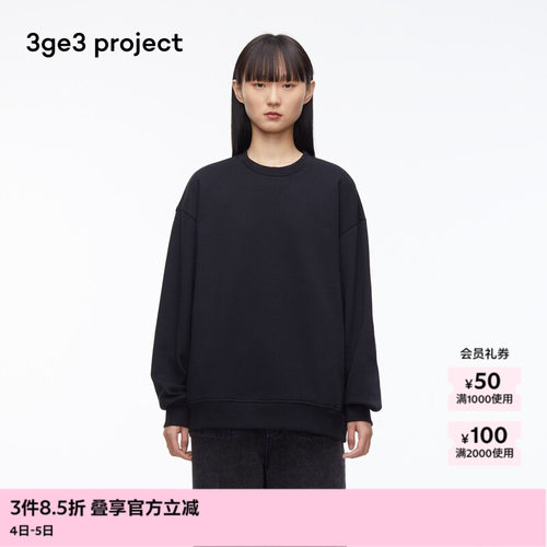 3ge3project毛圈针织布男卫衣