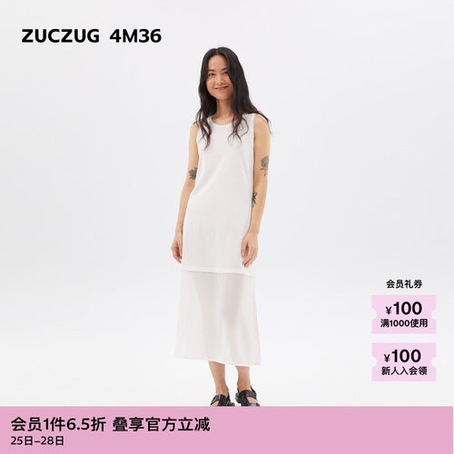 轻盈面料 舒适百搭