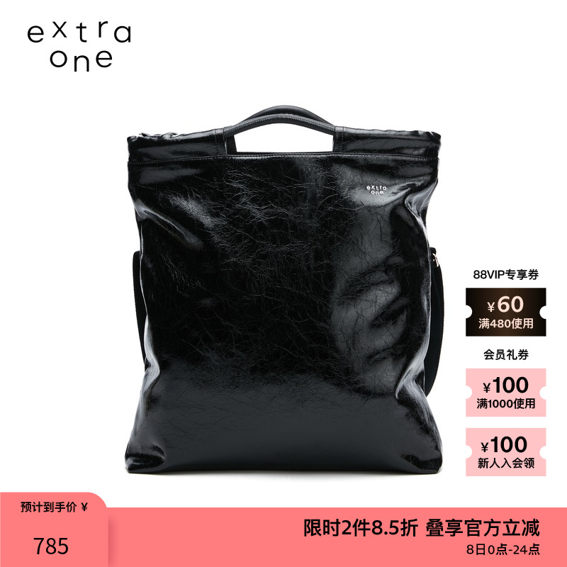 extraone裂纹牛皮抽口斜背包