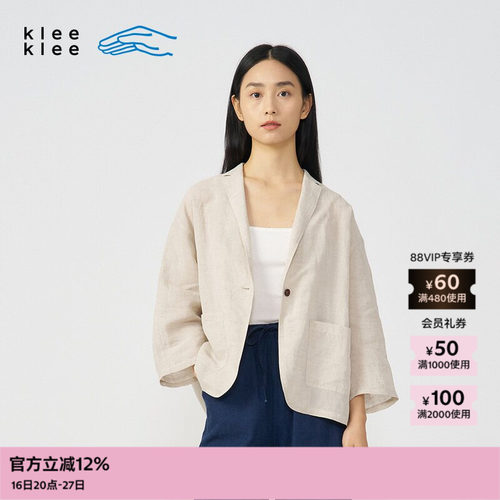 kleeklee休闲亚麻纸纱短西装