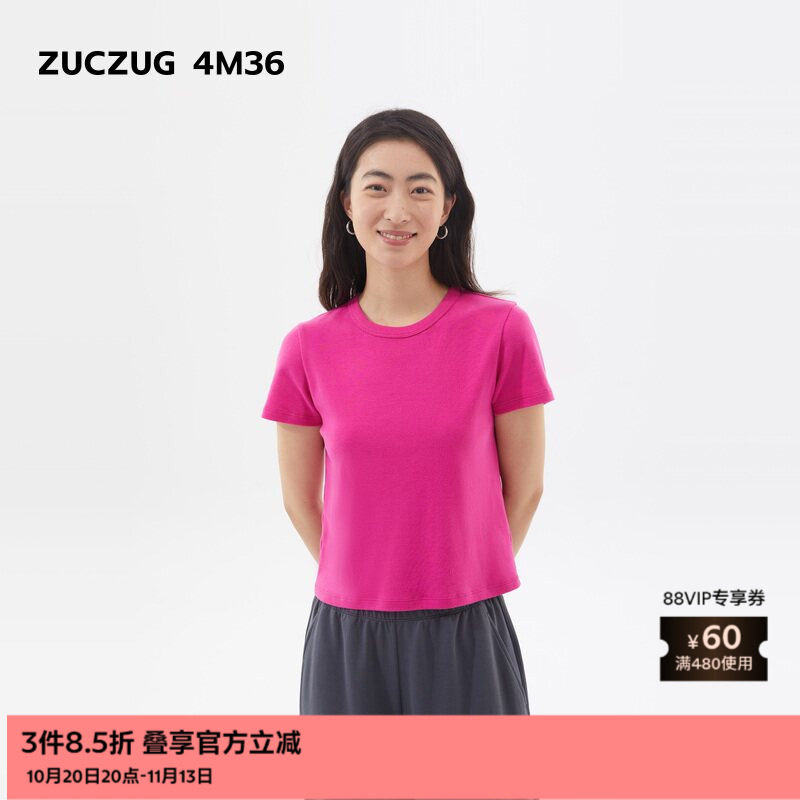素然ZUCZUG 4M36 24夏季女士多巴胺基础绒感修身短袖T恤