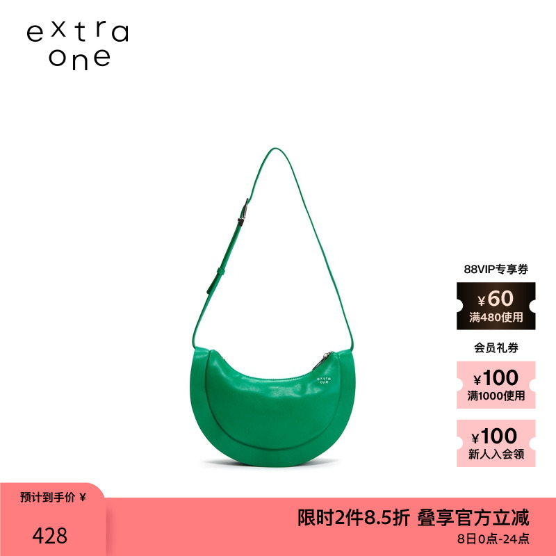 饺子包单肩腋下包斜挎包小众设计