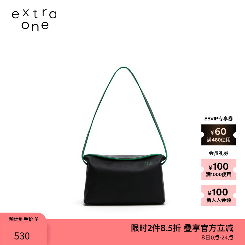 extraone休闲素然腋下包