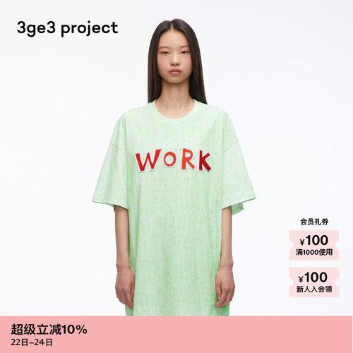 3ge3project蜡染针织布T恤