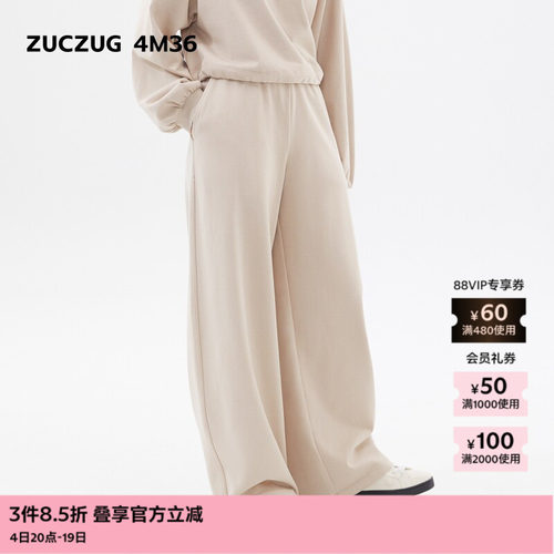 ZUCZUG4M36毛圈针织弧形阔腿裤
