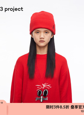 素然3ge3 project 兔年生肖羊毛保暖休闲气质设计感百搭舒适冷帽
