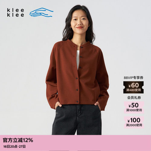 kleeklee环保棉羊毛双层开衫