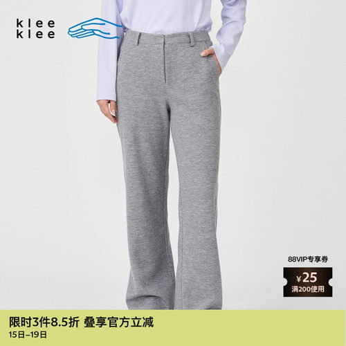 素然秋冬环保棉羊毛双层直筒裤